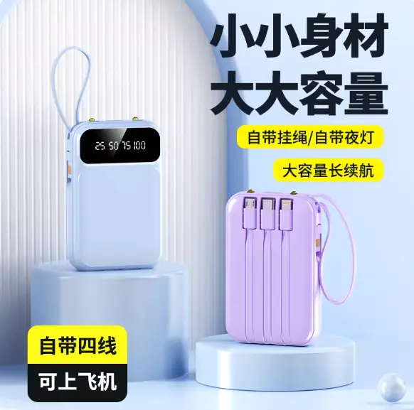 phone-accessories Preview Image